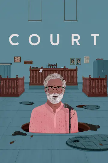 Постер до фільму "Court" #962866