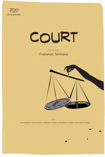 Постер до фільму "Court" #962868