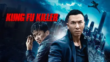 Задник до фильму"一個人的武林" #884438