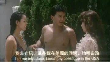 Задник до фильму"色降II萬里驅魔" #506376
