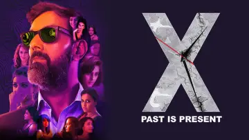 Задник до фильму"X: Past Is Present" #696408