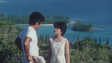Задник до фільму "天国にいちばん近い島" #1621273