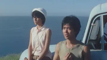 Задник до фільму "天国にいちばん近い島" #1621277