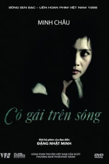 Постер до фильму"Cô gái trên sông" #1188484