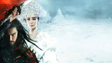 Задник до фільму "钟馗伏魔：雪妖魔灵" #1886233
