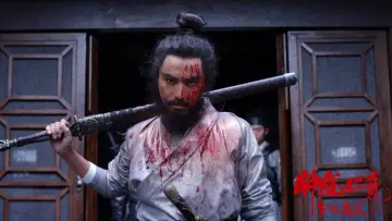 Задник до фільму "钟馗伏魔：雪妖魔灵" #1886238