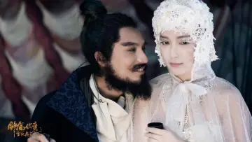 Задник до фільму "钟馗伏魔：雪妖魔灵" #1886242