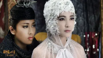 Задник до фільму "钟馗伏魔：雪妖魔灵" #1886243