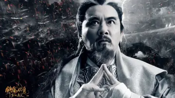Задник до фільму "钟馗伏魔：雪妖魔灵" #1886245