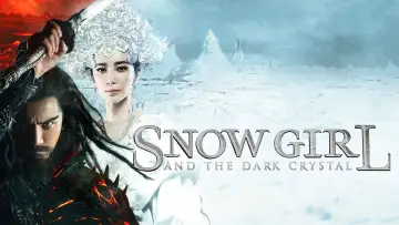 Задник до фільму "钟馗伏魔：雪妖魔灵" #1886248