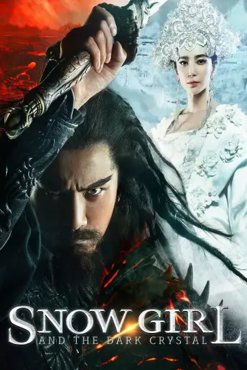 钟馗伏魔：雪妖魔灵 постер