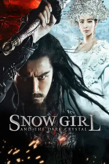 Постер до фільму "钟馗伏魔：雪妖魔灵" #1886251