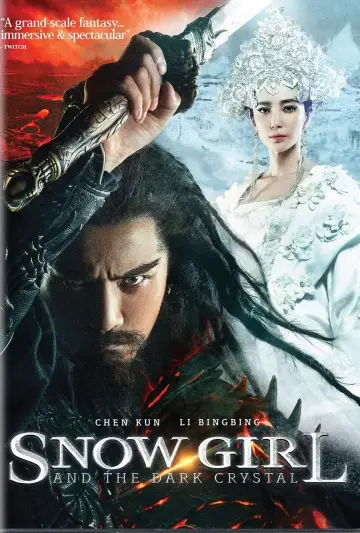 Постер до фільму "钟馗伏魔：雪妖魔灵" #1886252