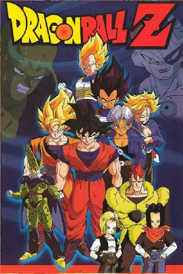 Постер до фильму"ドラゴンボール Ｚ あつまれ！ 悟空ワールド" #90348
