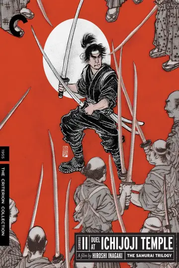 Постер до фильму"続宮本武蔵　一乗寺の決闘" #1091788