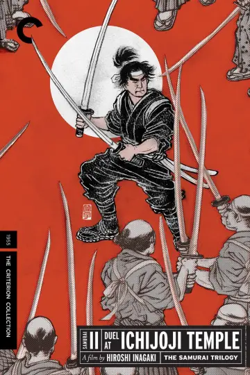 Постер до фильму"続宮本武蔵　一乗寺の決闘" #1091791