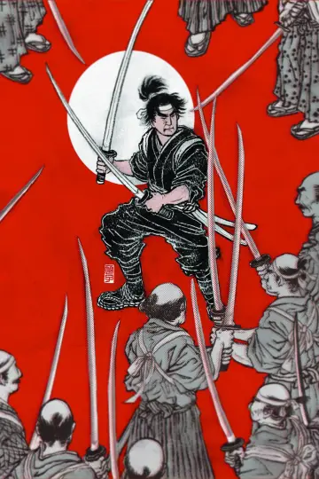 Постер до фильму"続宮本武蔵　一乗寺の決闘" #1091792