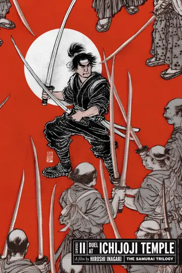 Постер до фильму"続宮本武蔵　一乗寺の決闘" #1091793