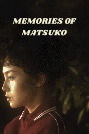 嫌われ松子の一生