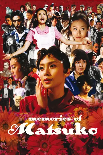 Постер до фильму"嫌われ松子の一生" #882664