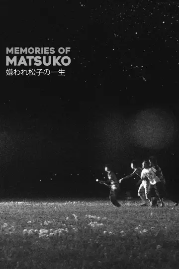 Постер до фильму"嫌われ松子の一生" #882673