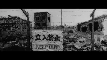 Задник до фільму "悪い奴ほどよく眠る" #1119985