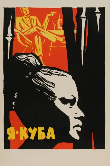 Soy Cuba