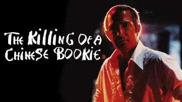 Задник до фильму"The Killing of a Chinese Bookie" #1073706