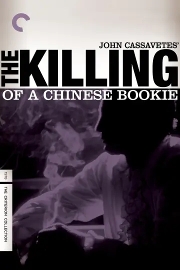 Постер до фильму"The Killing of a Chinese Bookie" #1073718