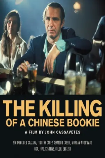 Постер до фильму"The Killing of a Chinese Bookie" #450420