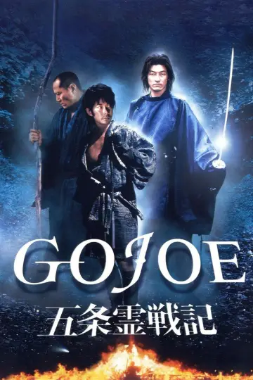 五条霊戦記／GOJOE постер