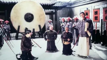 Задник до фильму"審死官" #384852