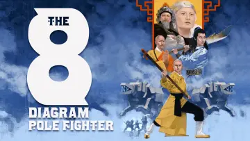 Задник до фильму"五郎八卦棍" #1096863