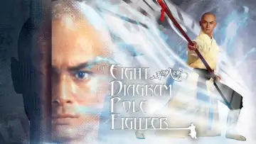Задник до фильму"五郎八卦棍" #1096864