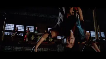 Задник до фильму"五郎八卦棍" #456755