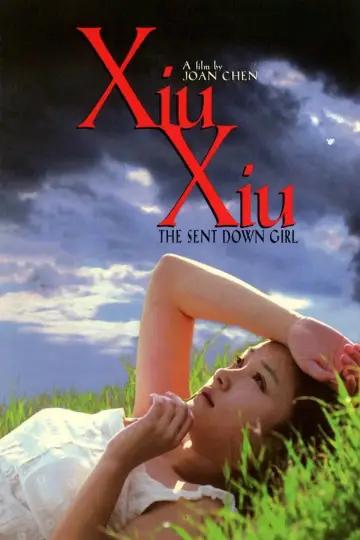 Постер до фильму"Xiu Xiu: The Sent-Down Girl" #848043