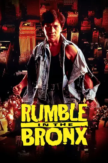 Постер до фильму"Розбірки у Бронксі" #700901