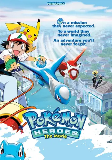 Постер до фільму "劇場版ポケットモンスター 水の都の護神 ラティアスとラティオス" #273417