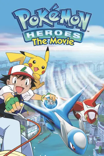 Постер до фільму "劇場版ポケットモンスター 水の都の護神 ラティアスとラティオス" #891195