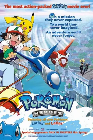 Постер до фільму "劇場版ポケットモンスター 水の都の護神 ラティアスとラティオス" #891196