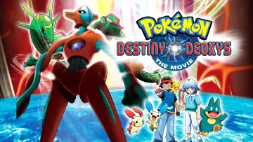 Задник до фильму"劇場版ポケットモンスター アドバンスジェネレーション 裂空の訪問者 デオキシス" #117054