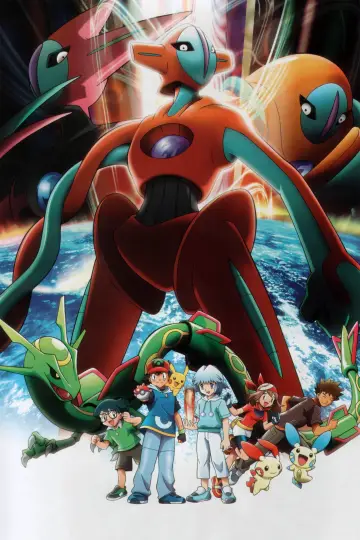 Постер до фильму"劇場版ポケットモンスター アドバンスジェネレーション 裂空の訪問者 デオキシス" #380173