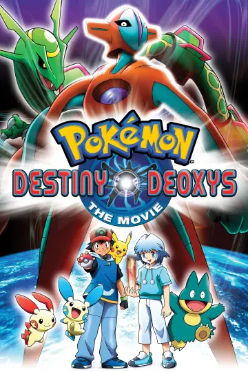 Постер до фильму"劇場版ポケットモンスター アドバンスジェネレーション 裂空の訪問者 デオキシス" #894994