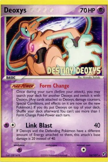 Постер до фильму"劇場版ポケットモンスター アドバンスジェネレーション 裂空の訪問者 デオキシス" #894996