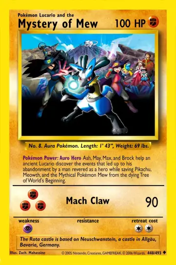 Постер до фильму"劇場版ポケットモンスター アドバンスジェネレーション ミュウと波導の勇者 ルカリオ" #352142