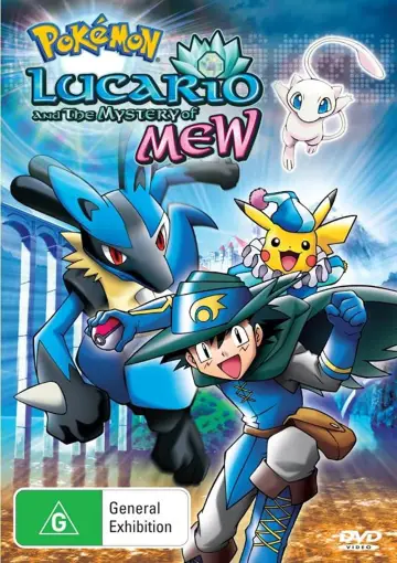 Постер до фильму"劇場版ポケットモンスター アドバンスジェネレーション ミュウと波導の勇者 ルカリオ" #352143