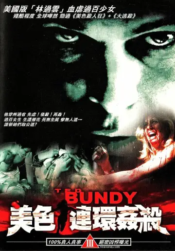 Постер до фильму"Ted Bundy" #1192263