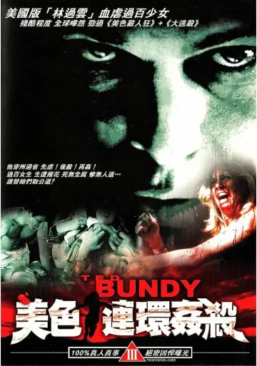 Постер до фильму"Ted Bundy" #1192264