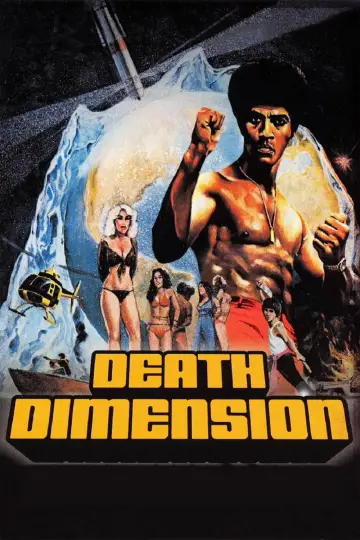 Постер до фильму"Death Dimension" #1124395