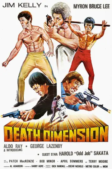 Постер до фильму"Death Dimension" #1124396